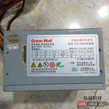 Great Wall/长城350P4台式机二手电源额定270W带显卡6P口300W350W