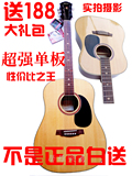 红棉吉他实惠单板琴SD-222手感赞质量好 送全套配件原装包神秘礼
