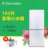 Electrolux/伊莱克斯 EBM1900VB-R环保抗菌直冷式双门家用电冰箱