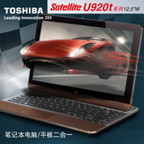 Toshiba/东芝 U920T-T06B 12寸超极本平板电脑二合一i5-3337U