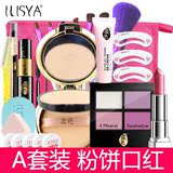 ILISYA 柔色植物彩妆 化妆品全套 彩妆套装 初学者彩妆套装送赠品
