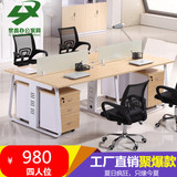 西安办公家具职员办公桌4人组合员工位屏风卡座现代办公电脑桌椅