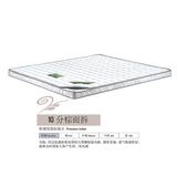 10分全椰棕床垫白色超硬特硬薄垫1.8米1.5米可定制