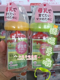 现货日本直邮贝亲奶瓶 母乳实感宽口径耐热玻璃奶瓶 160ml送把手