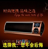 不见不散LV520三代便携插卡小音箱迷你收音机音响MP3播放器低音炮
