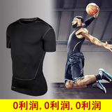 科比PRO速干跑步训练服篮球紧身衣男运动短袖T恤健身长袖套装背心