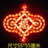 发光LED中国结灯春节装饰福字中国结特色礼品客厅挂件节日彩灯