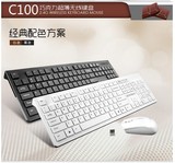 米徒 C100SE无线键鼠套装 超薄巧克力键盘鼠标套装