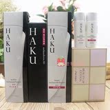 日本代购 资生堂 HAKU 美白淡斑保湿水 乳精华套装送小样和化妆棉