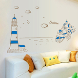 地中海风格城堡建筑墙贴画 蓝色海港卧室客厅电视墙沙发背景贴纸