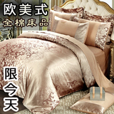 欧式贡缎提花四件套真丝奢华欧美风 床上用品全棉纯棉床单被套件