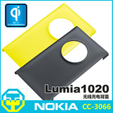 Nokia诺基亚 原装 CC-3066 qi无线充电后盖 Lumia 1020手机保护套