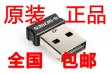 原装罗技 G700G700S G602游戏鼠标 数据线 接收器 正品行货