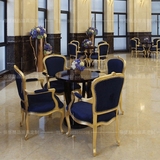 新古典实木洽谈桌椅组合欧式豪华接单椅美式法式售楼处会客桌椅