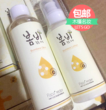 韩国正品papa recipe春雨水乳套装 保湿补水蜂蜜蜂胶爽肤水乳液