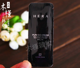 稀有小样 韩国最新款 HERA/赫拉 完美裸妆保湿防时机CC霜 小样1ml