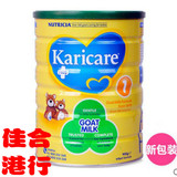 澳洲直邮/现货新西兰Karicare可瑞康羊奶粉1段 15年11月生产