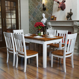 木诺 实木餐桌 地中海 长方桌 美式乡村餐桌椅组合 小户型