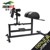 Joinfit商用罗马椅 健身专业罗马凳 山羊挺身器材 多功能健身椅