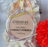 双冠德国天然Benecos 粉饼白瓷色 孕妇可用彩妆 BE127