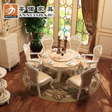 欧式餐桌 实木雕花大理石面餐台餐厅家具 法式餐桌带转盘圆形饭桌