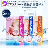 日本进口mandom beauty保湿玻尿酸婴儿肌面膜超保湿型baby5片盒装