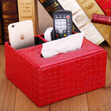 家用皮革多功能纸巾盒抽纸盒纸抽盒茶几客厅遥控器收纳盒欧式创意