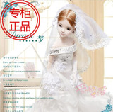 专柜正品可儿娃娃中国新娘高档婚纱礼服收藏版9051梦幻关节体精品