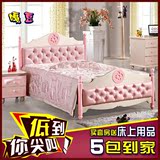 儿童床软靠粉红公主床 女孩套房组合 儿童家具1.5米床实木 特价