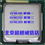 Intel/英特尔 G1630 散片CPU G1610 G1620 正式版1155针 回收CPU