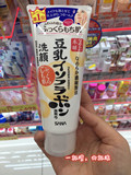 现货日本代购SANA豆乳泡沫洗面奶卸妆洁面乳美白补水控油保湿150g