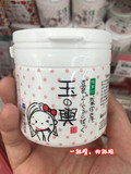 现货日本代购豆腐盛田屋豆乳豆腐乳酪面膜150g 梨花推日本新版
