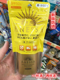 现货日本代购 ANESSA/安热沙 2016新版金瓶防晒乳SPF50+PA++++