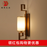 新中式壁灯现代创意布艺仿古铁艺户外过道茶楼酒店客厅卧室床头灯