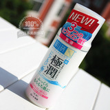 日本最新乐敦ROHTO肌研极润超保湿玻尿酸乳液--滋润型 140ml