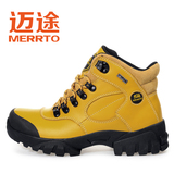 MERRTO/迈途登山鞋透气真皮高邦户外鞋耐磨防水防滑徒步运动女鞋