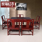 红木家具 全实木非洲酸枝木红酸枝茶盘茶桌椅组合 红木长方形茶台