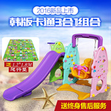 儿童小型加厚家用滑梯室内宝宝滑滑梯秋千波波球池多功能组合玩具