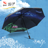 韩国创意油画伞晴雨伞黑胶防晒伞轻巧折叠伞三折小黑伞两用女包邮