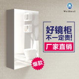 维泊斯浴室镜柜不锈钢浴室柜卫浴柜镜子壁挂吊柜卫生间镜箱置物柜