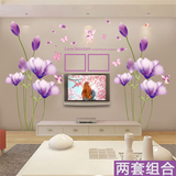 客厅沙发背景墙贴纸婚房卧室床头布置可移除贴画植物花卉紫色花朵