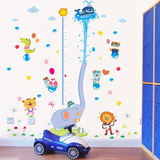 卡通墙贴超大儿童测量身高贴纸可移除婴儿房可爱贴画杂技团身高贴
