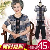 夏季奶奶上衣服60-70岁中老年人女装老人短袖婆婆棉绸九分裤套装