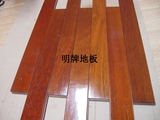 二手纯实木地板 安信品牌 巴西柚木 可以重新打磨上漆 特价