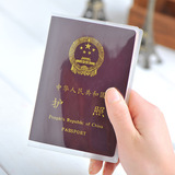 简约 PVC透明护照保护套 护照夹 证件套 护照套
