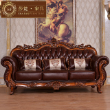 欧式真皮沙发组合123 欧式皮艺沙发简约真皮高档美式实木沙发家具