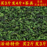 【天天特价】安溪铁观音1725乌龙茶叶的清香型和浓香型铁观音茶角