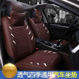 北京现代瑞纳汽车坐垫冬季新款车垫小轿车3d全包围座垫四季通用