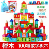 木丸子100粒桶装积木数字木制积木儿童宝宝益智木质早教玩具
