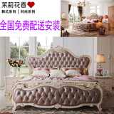 正品品牌茉莉家具花香韩式06051法式床双人床欧式真皮床1.8米婚床